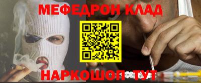 MDMA Кулебаки