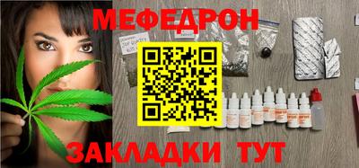 MDMA Кулебаки