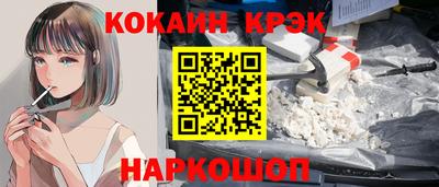 MDMA Кулебаки