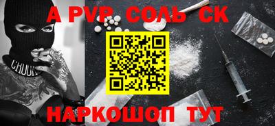 2c-b Кумертау