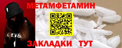MDMA Кулебаки