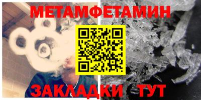MDMA Кулебаки