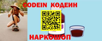 2c-b Кумертау