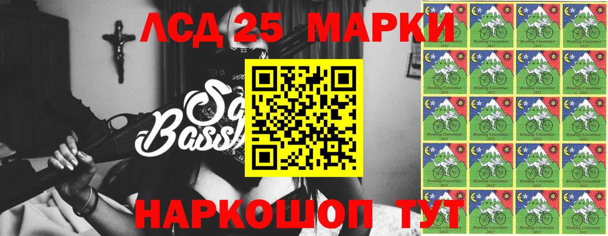 Лсд 25 экстази ecstasy  LSD-25 экстази кислота  Гусев  LSD-25 экстази  Вход с VPN 