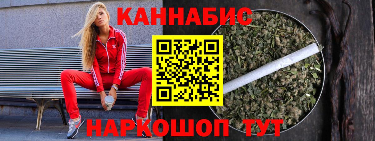 Бошки марихуана LSD WEED  МАРИХУАНА план  Вход с VPN  Конопля AK-47  Бошки Шишки Amnesia  Гусев 